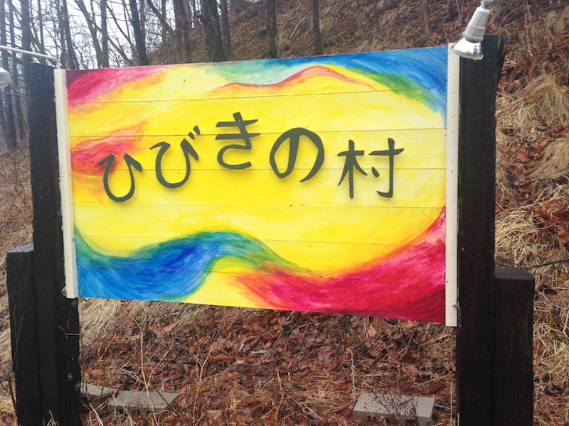 人生が楽しくなる!大人のためのシュタイナーカレッジ2019 / 部分受講・一般公開講座