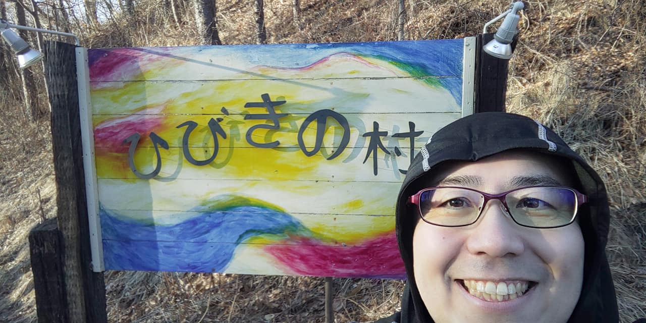 「マルベリーの森のおうち」のために関 倫尚(みちたか)が走っています!!!