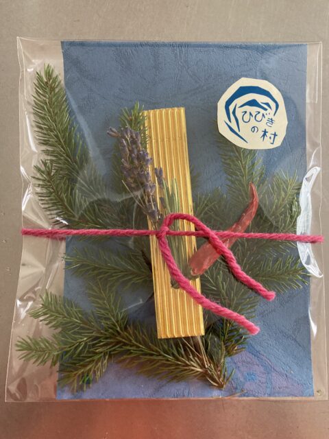 あけましておめでとうございます！Holy Nights Greeting from HIBIKINOMURA ・ミカエルカレッジNAA2026年度募集について等